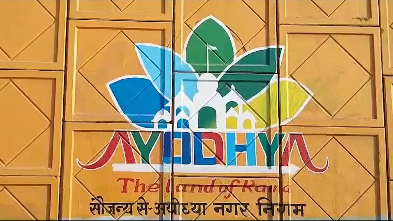 Ayodhya: quarantine wards set up for foreign visitors ahead of Ram Navami