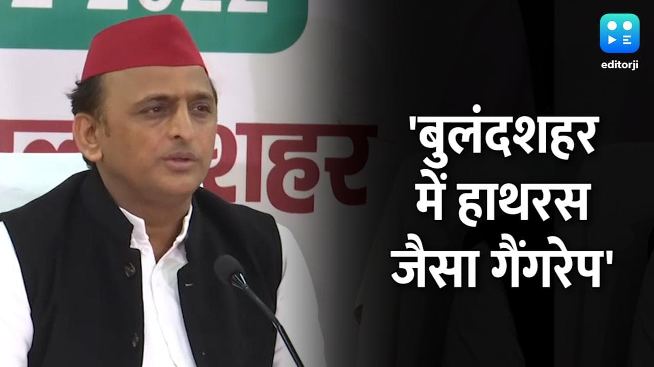 बुलंदशहर में हाथरस जैसी गैंगरेप की घटना को लेकर राजनीतिक बयानबाजी तेज