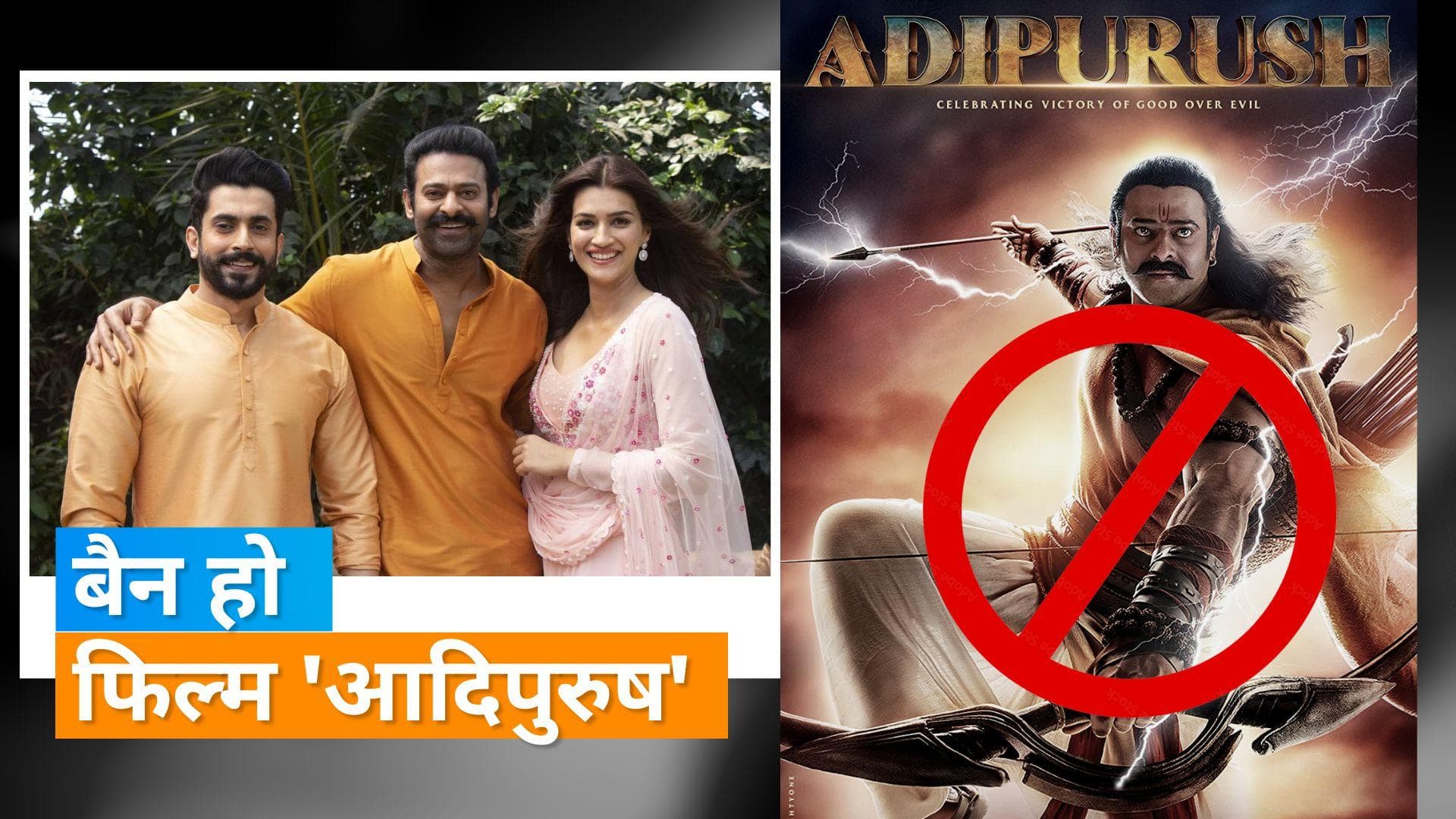 'Adipurush' का मामला पहुंचा कोर्ट, वानर सेना को बताया चिंपैंजी का झुंड