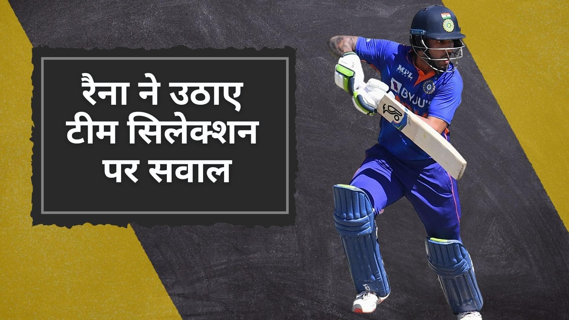 स्टार बल्लेबाज के SA सीरीज में ड्रॉप होने से हैरान Raina, कहा- अनुभवी बैट्समैन ने ठोके हैं नॉन स्टॉप रन