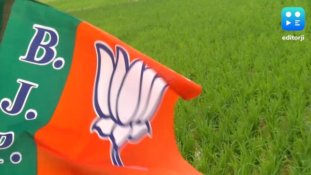 Bypoll result : রাজ্যে আরও একটি আসন কমল বিজেপির, বাকি জায়গায় হেরে শূন্য বিজেপি