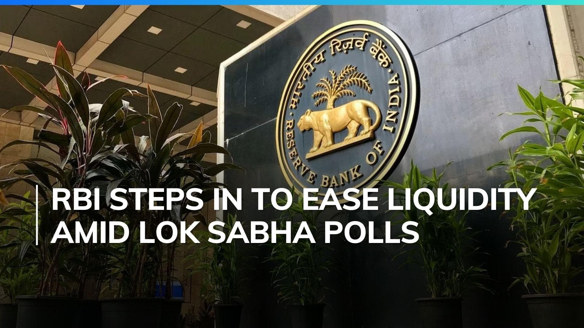 RBI, Centre step up liquidity infusions amid 6-week long general assembly elections