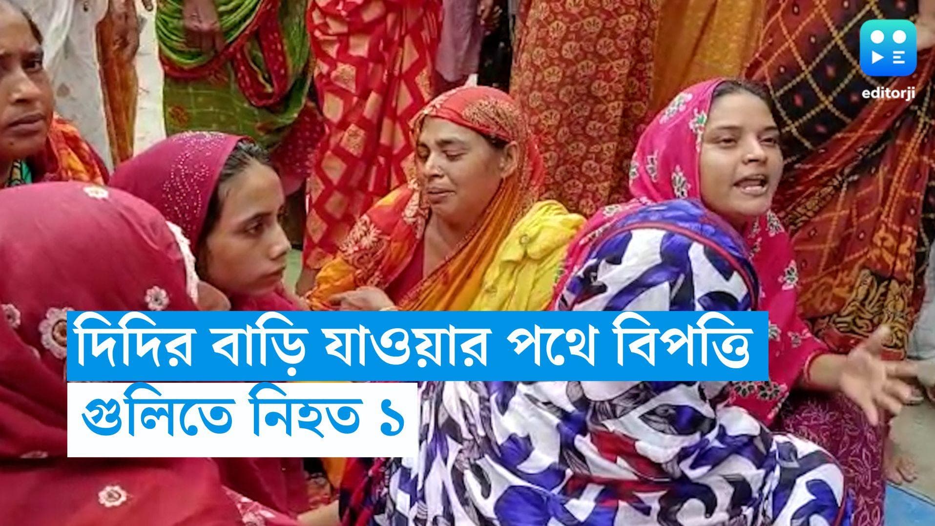 Panchayat Election Result: গণনাকেন্দ্রে উত্তেজনা, বোমাবাজি! পিঠে গুলি লেগে নিহত ১ যুবক 
