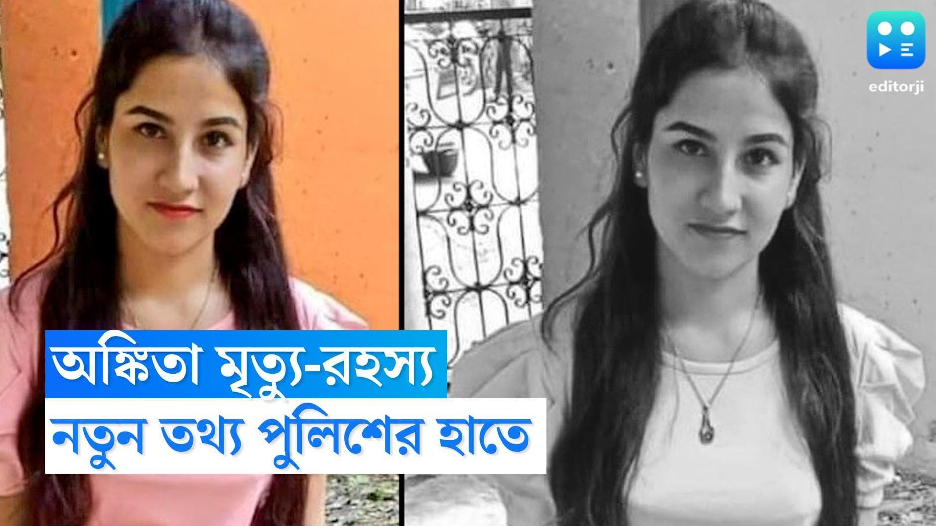 Ankita Bhandari Murder Case: অঙ্কিতা কান্ডের আগেই 'নিখোঁজ' আরেক তরুণী, সেবার কোনও রকমে রেহাই পান পুলকিত