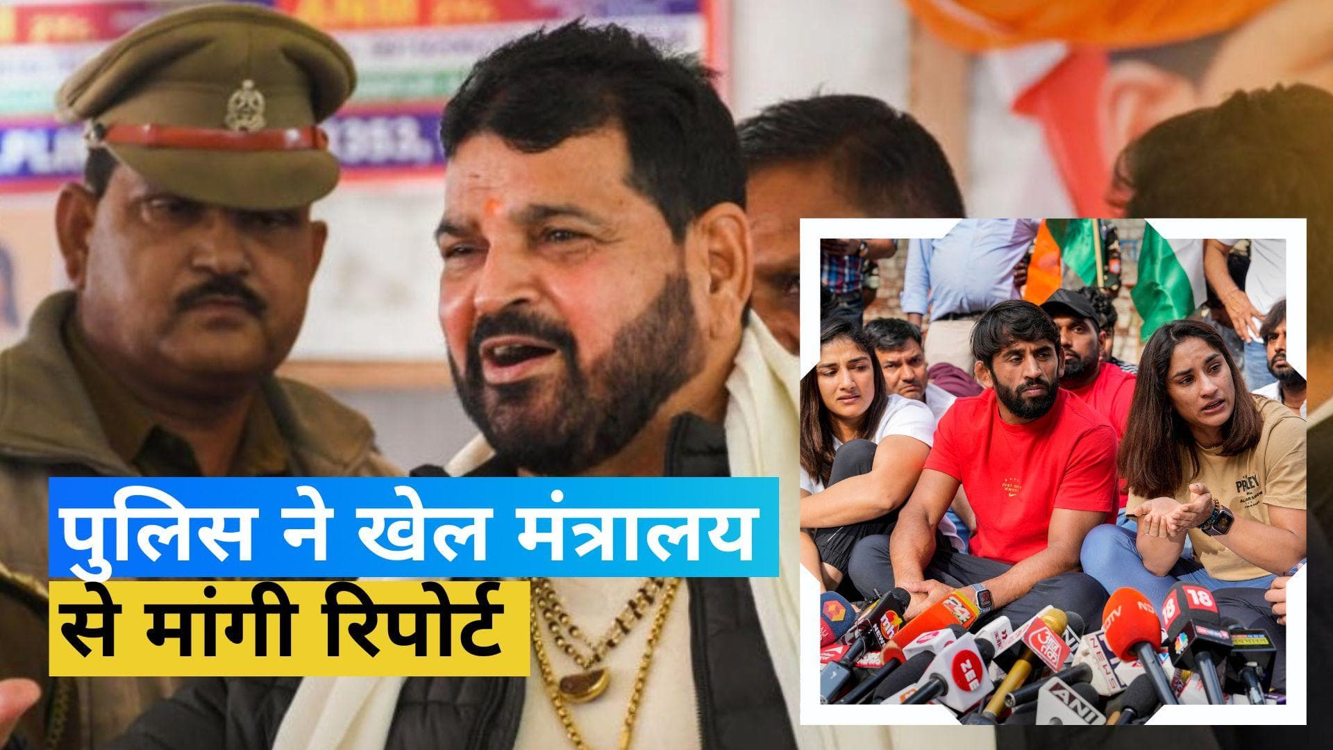 Wrestlers vs WFI: 'राजनीतिक दल विरोध प्रदर्शन में हो सकते हैं शामिल', Bajrang Punia ने दिया बड़ा अपडेट 