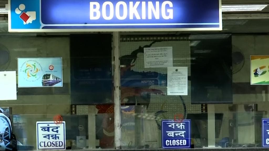 Metro Smart Card: মেট্রো স্মার্ট কার্ডের (Metro Smart Card) সিকিউরিটি ডিপোজিট বাড়ল