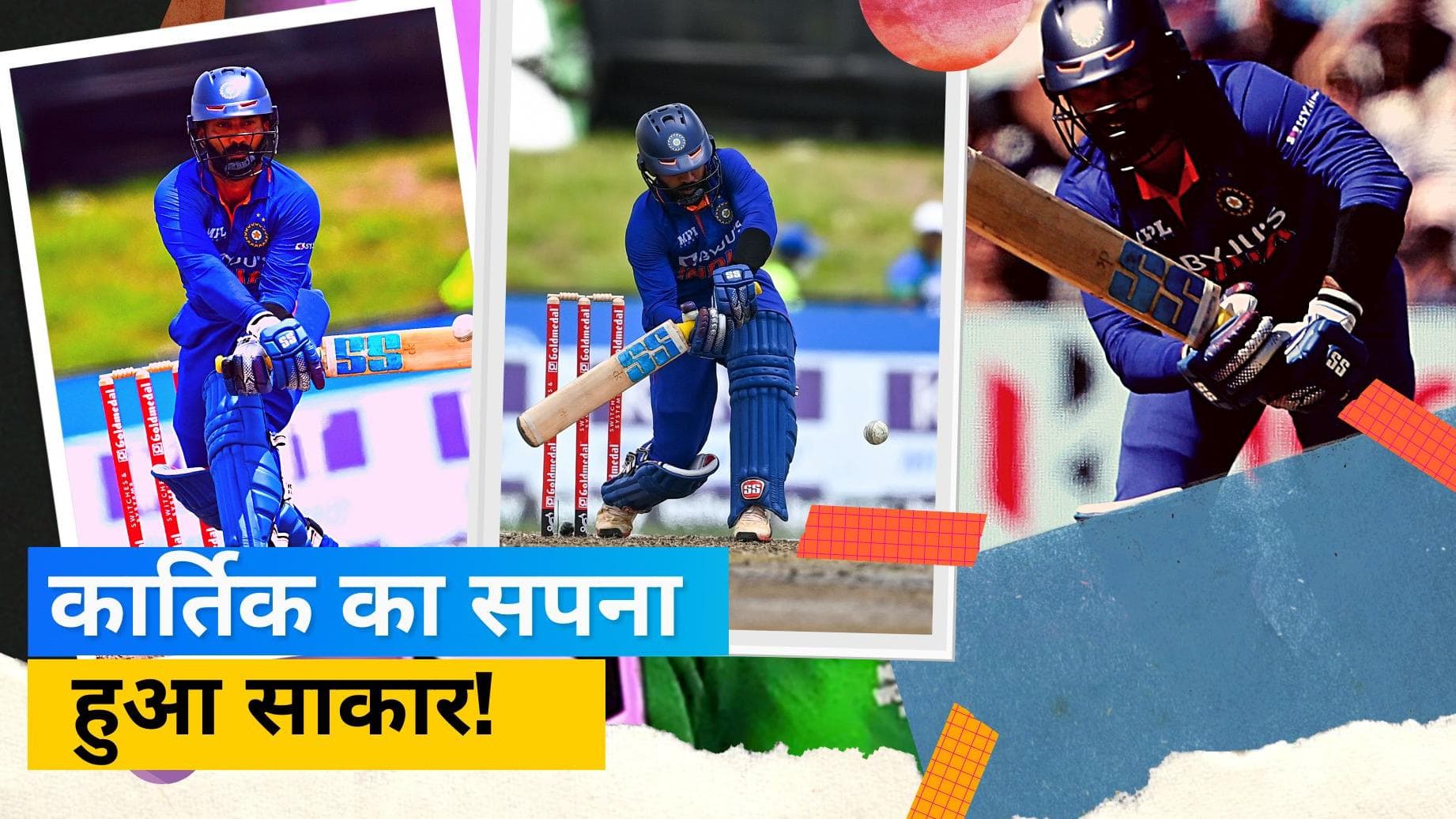 'सपने सच होते हैं', 15 साल बाद टी-20 वर्ल्ड कप टीम में शामिल होने पर गदगद हुए Dinesh Karthik