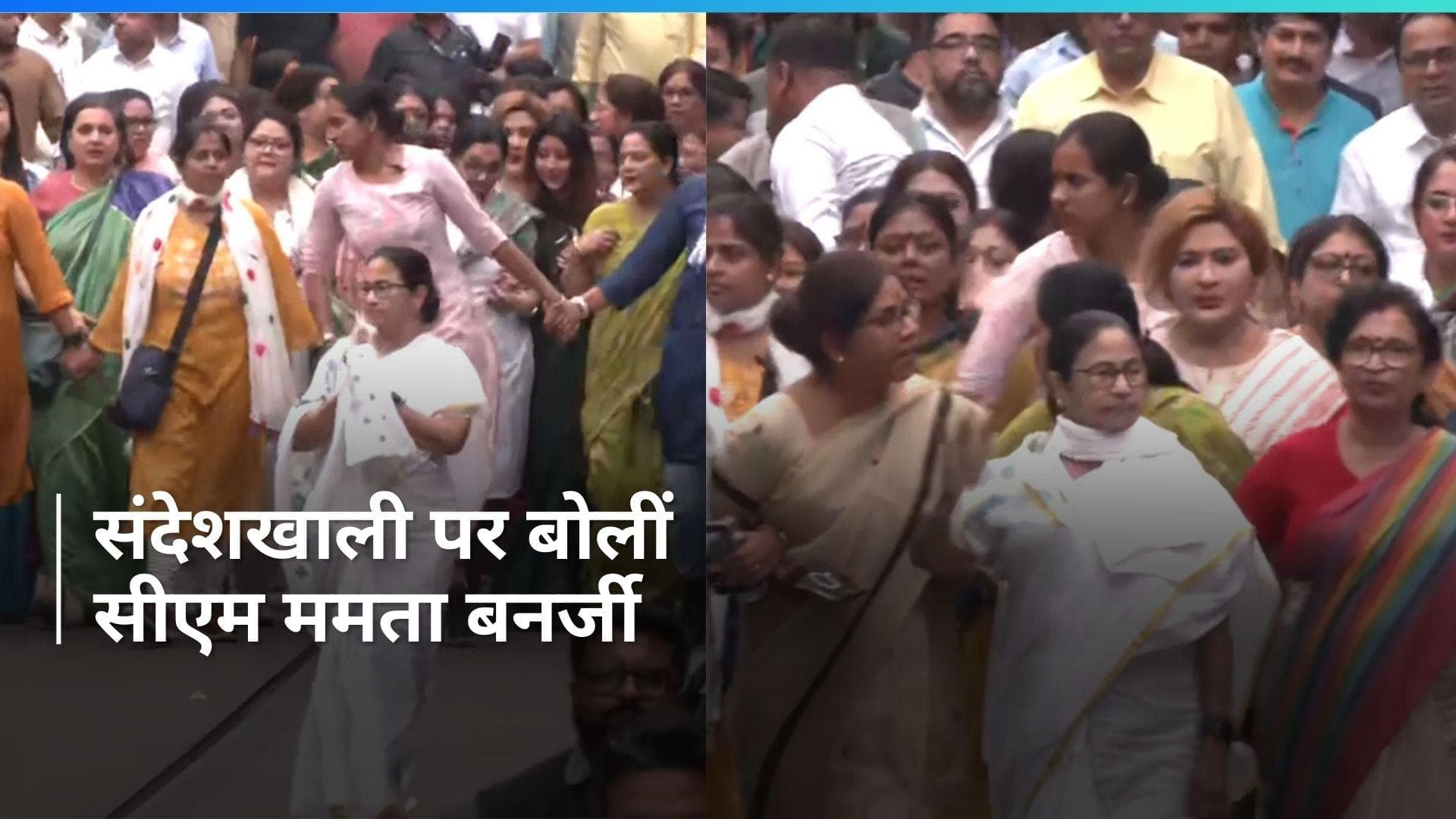 Sandeshkhali case: 'संदेशखाली को लेकर गलत सूचना फैला रहे कुछ लोग', BJP पर बरसीं सीएम ममता बनर्जी