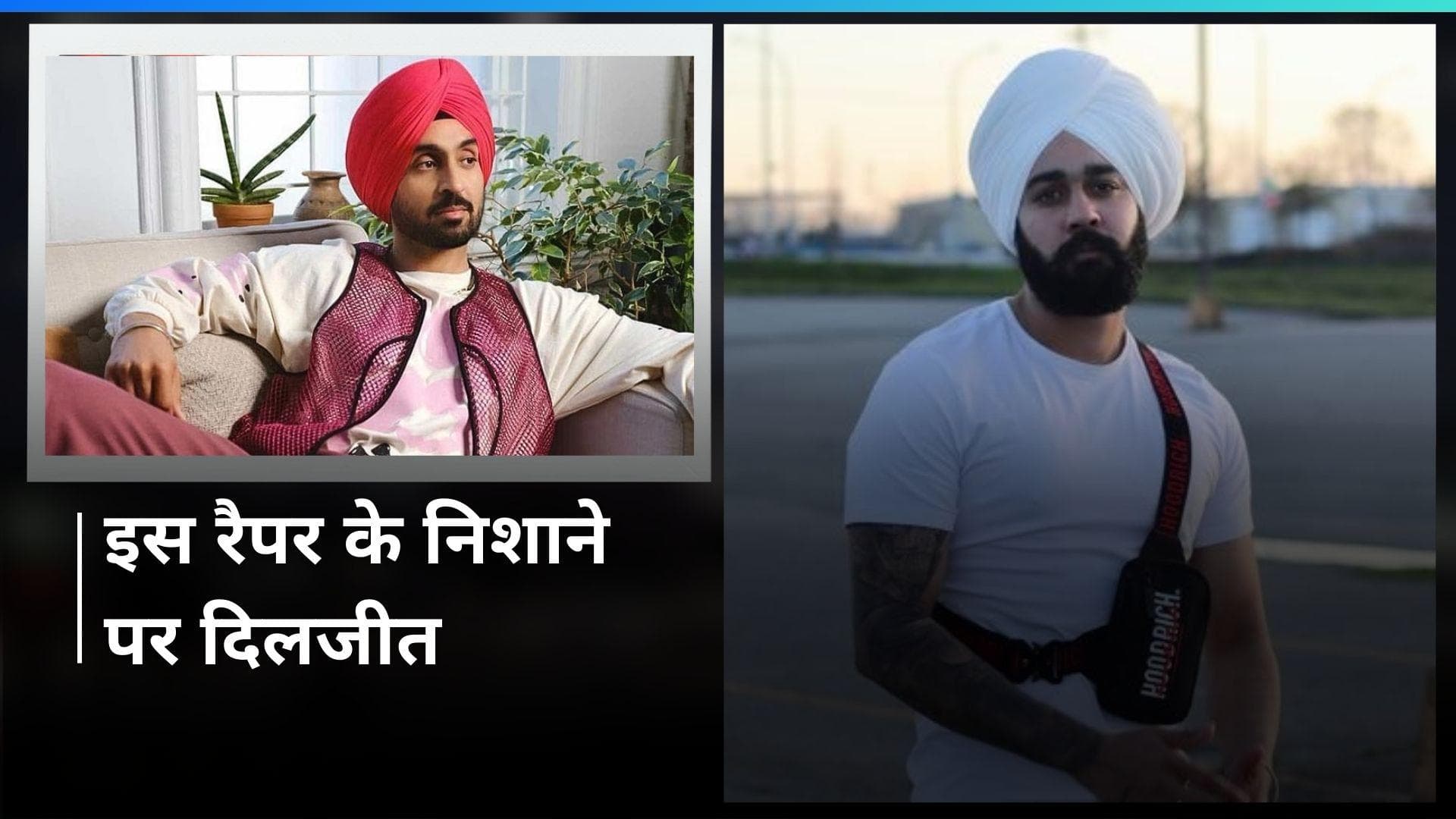 पंजाबी रैपर नसीब ने 'चमकीला' फिल्म के लिए Diljit Dosanjh को किया टारगेट, सिंगर ने दिया ये जवाब 