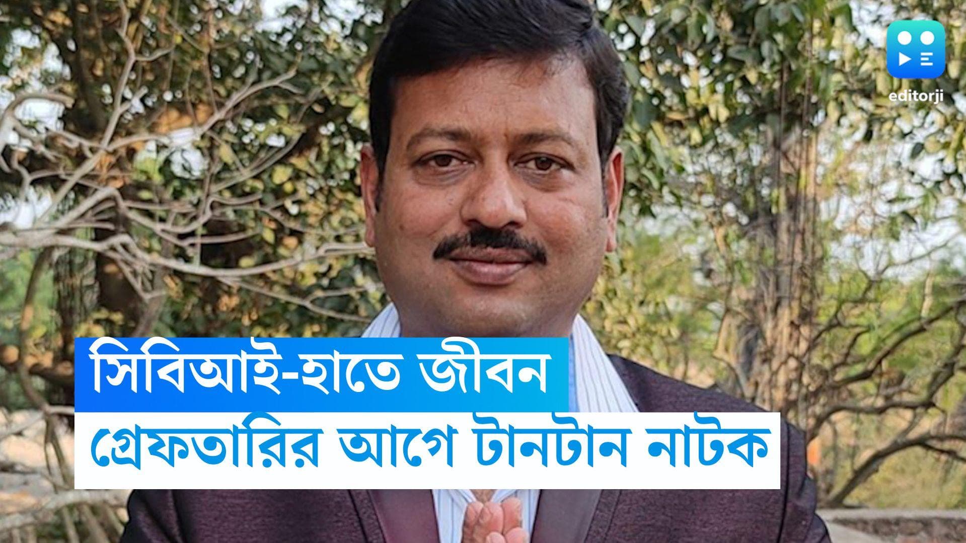 Jiban Krishna Saha: টানা ৬৫ ঘন্টার জেরা, রাত কেটে ভোর হতেই জীবনকে গ্রেফতার করে কলকাতা যাত্রা সিবিআইয়ের 