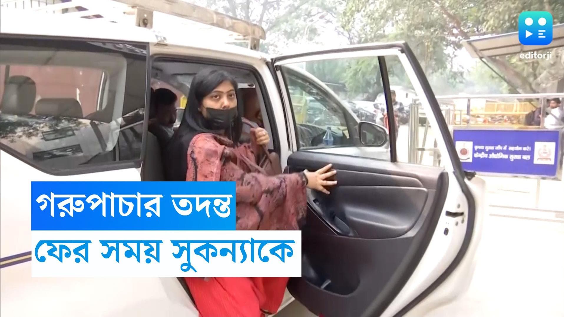 Sukanya Mandol : গরুপাচার তদন্ত মামলায় ফের সুকন্যাকে সমন করল ইডি