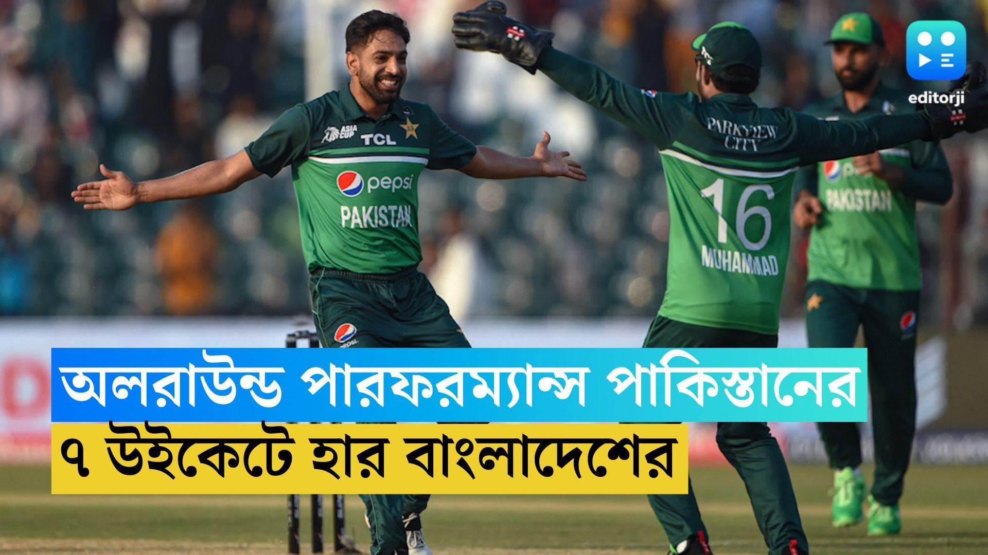 Asia Cup 2023: হাফসেঞ্চুরি ইমামের, ৪ উইকেট রাউফের, বাংলাদেশকে ৭ উইকেটে হারাল পাকিস্তান