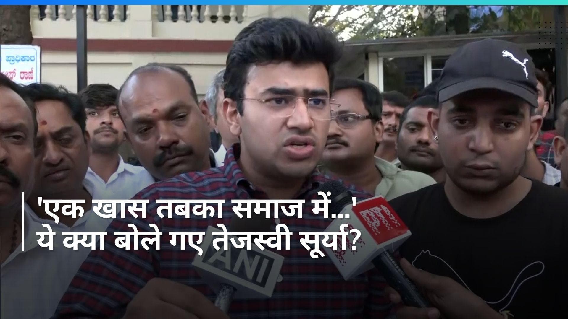 Bengaluru: दुकानदार को पीटे जाने पर भड़के BJP सांसद तेजस्वी सूर्या, बोले- जब से कांग्रेस की सरकार आई...