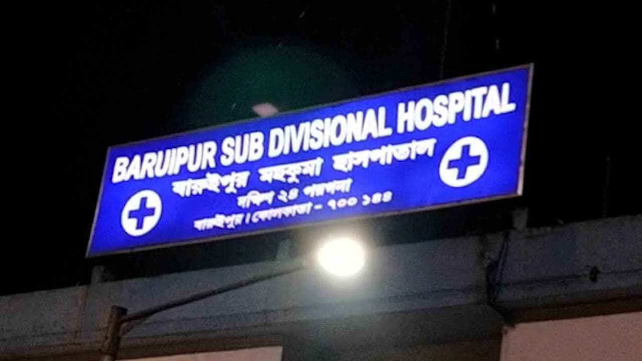 West Bengal News: নেশার ঘোরে ফরমালিন মিশিয়ে মদ্যপান, গলা জ্বালা করে মৃত্যু ৩ জনের, আশঙ্কাজনক আরও ৩