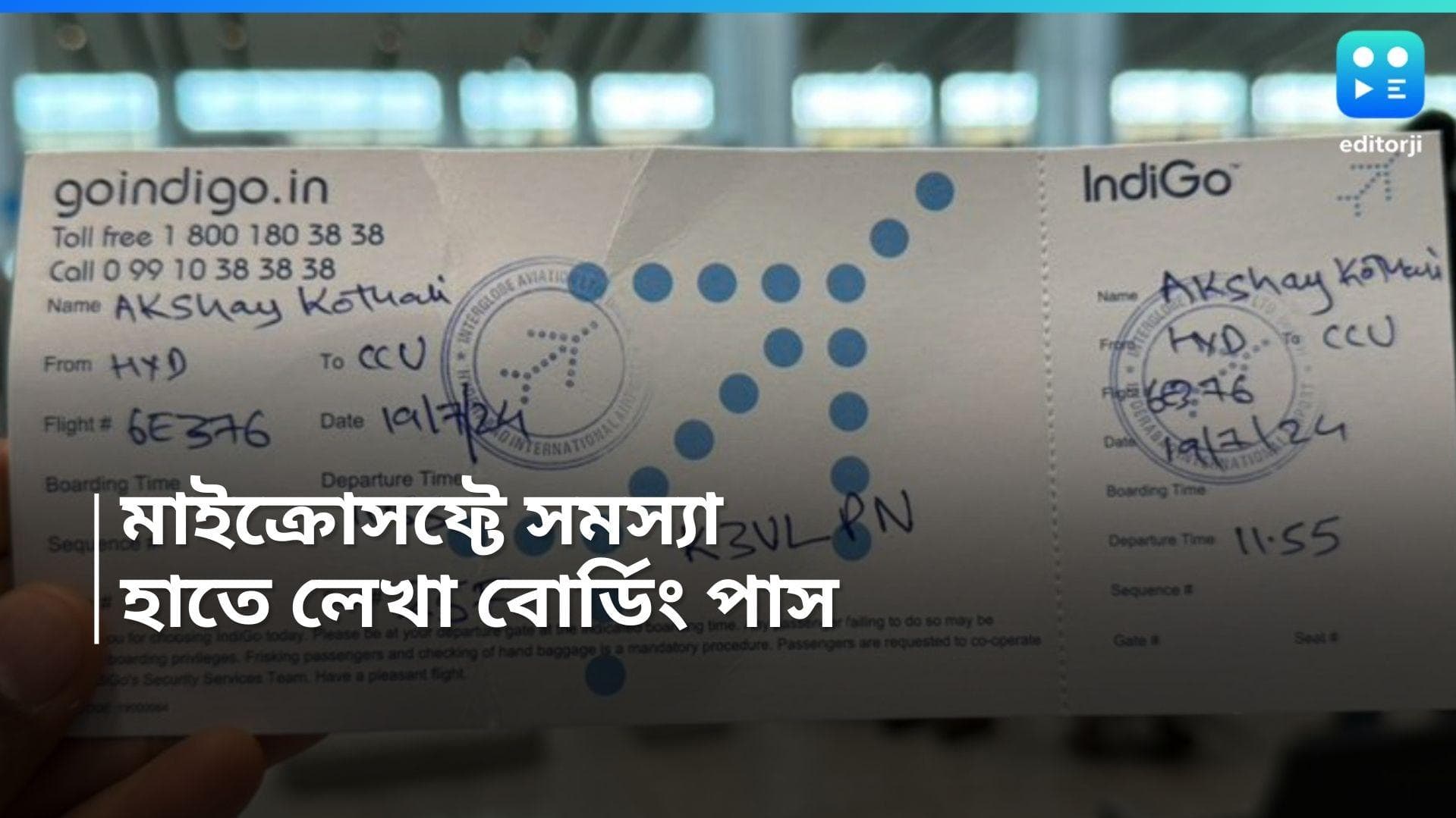 Microsoft Outage: মাইক্রোসফটে সমস্যা, হাতে লেখা বোর্ডিং পাস দিল Indigo! ছবি ভাইরাল সোশ্যাল মিডিয়ায়  