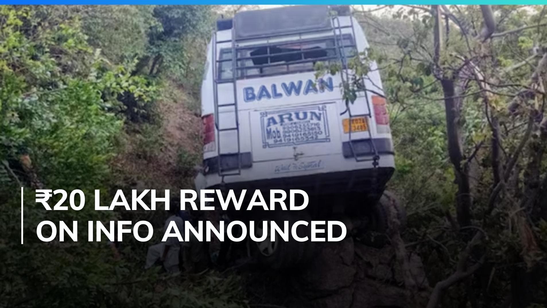 Reasi attack: police release sketch of terrorist, announce ₹20 lakh for info