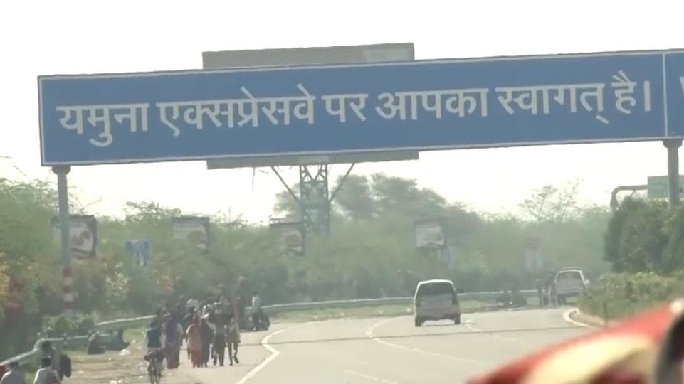 Yamuna Expressway से गुजरना हुआ और महंगा, टोल रेट्स में हुआ इजाफा