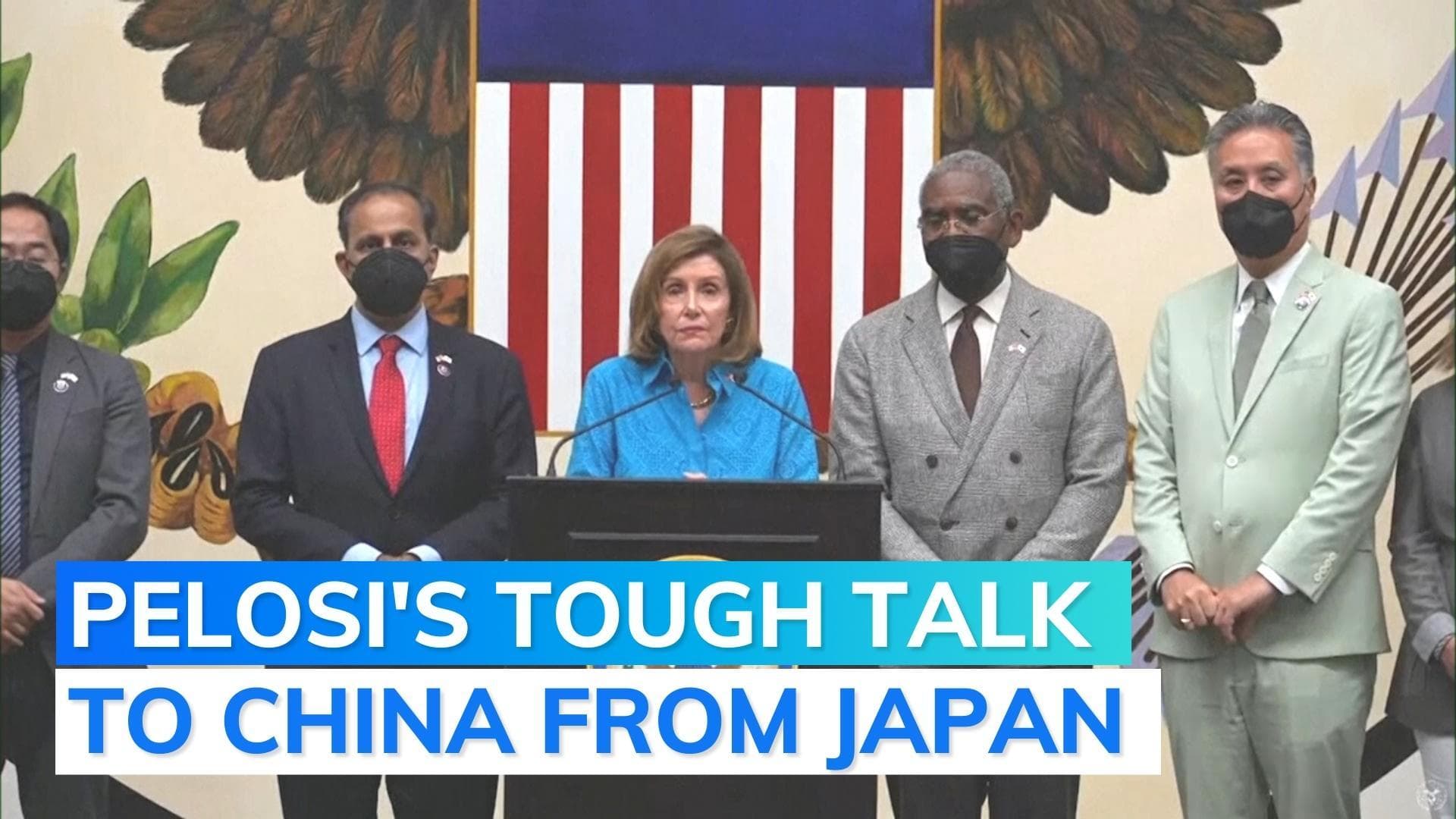 Nancy Pelosi: we will not allow China to isolate Taiwan