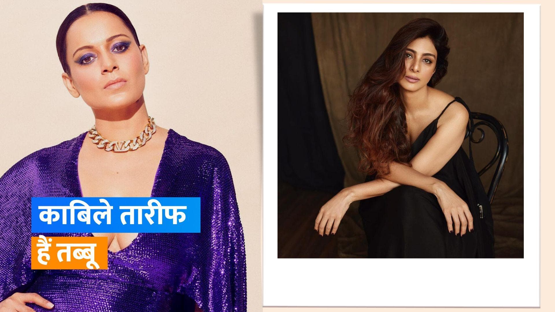  Kangana Ranaut ने 'Drishyam 2' की सक्सेस के बाद Tabu के बारे में कही यह बात, शेयर किया एक लंबा नोट