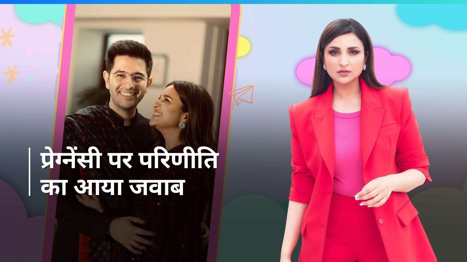 Parineeti Chopra ने प्रेग्नेंसी की खबरों पर किया रिएक्ट, शेयर किया पोस्ट