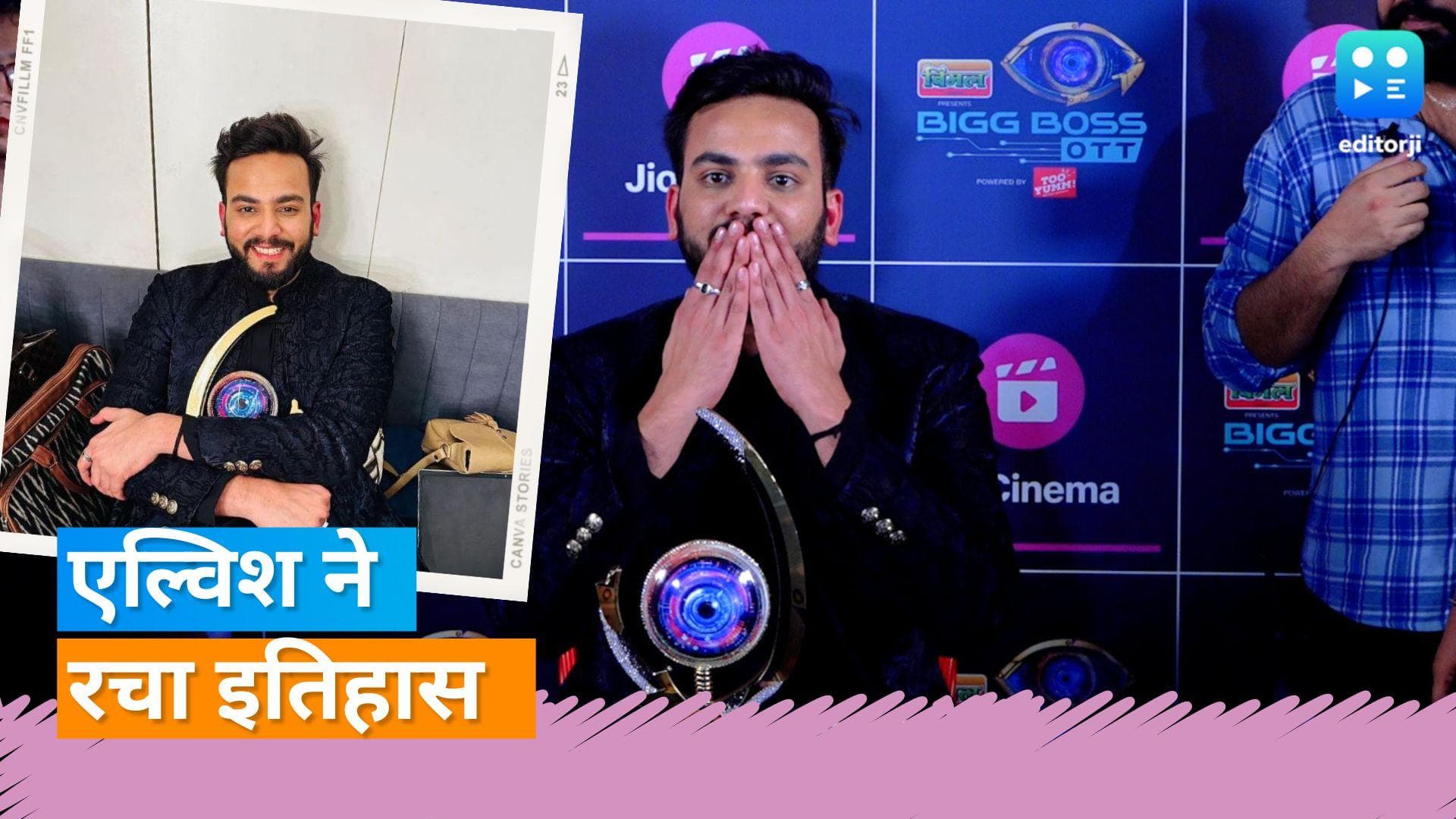 Elvish Yadav: 'बिग बॉस OTT 2' का सिस्टम हिलाने वाले एल्विश को सलमान खान ने दी चमचमाती ट्रॉफी