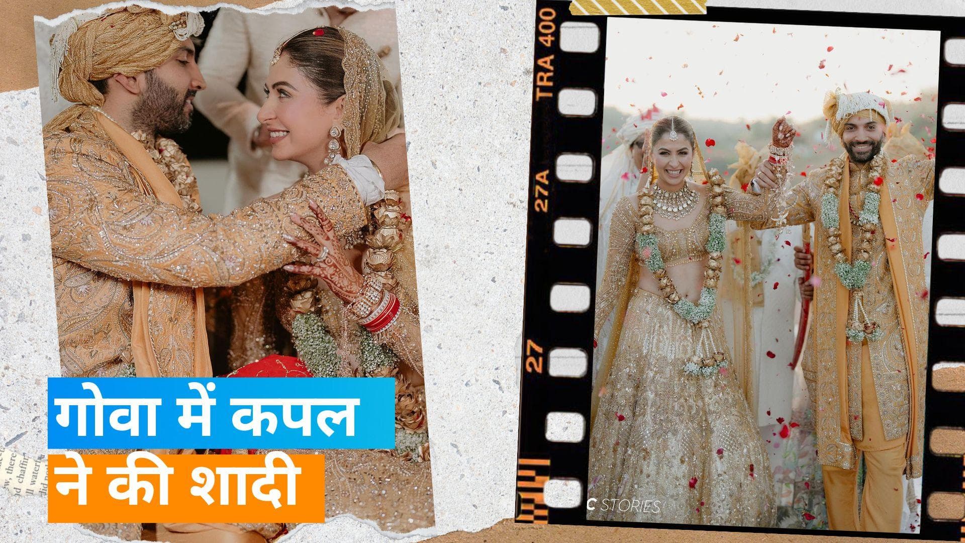 'Kabhi Khushi Kabhie Gham' में करीना के बचपन का किरदार निभाने वाली Malvika Raaj ने की शादी 