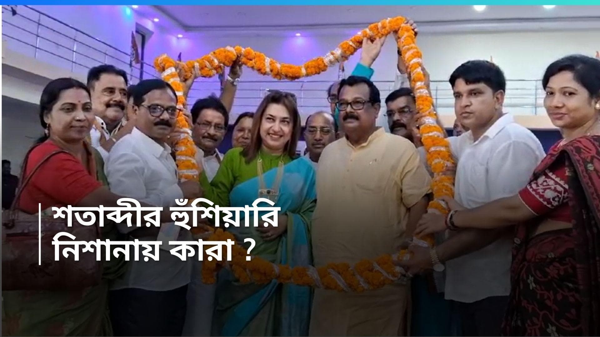 Satabdi Roy : দলের মধ্যে থাকা দুশমনদের আর রেয়াত নয়, খয়রাশোলে হুঁশিয়ারি শতাব্দীর