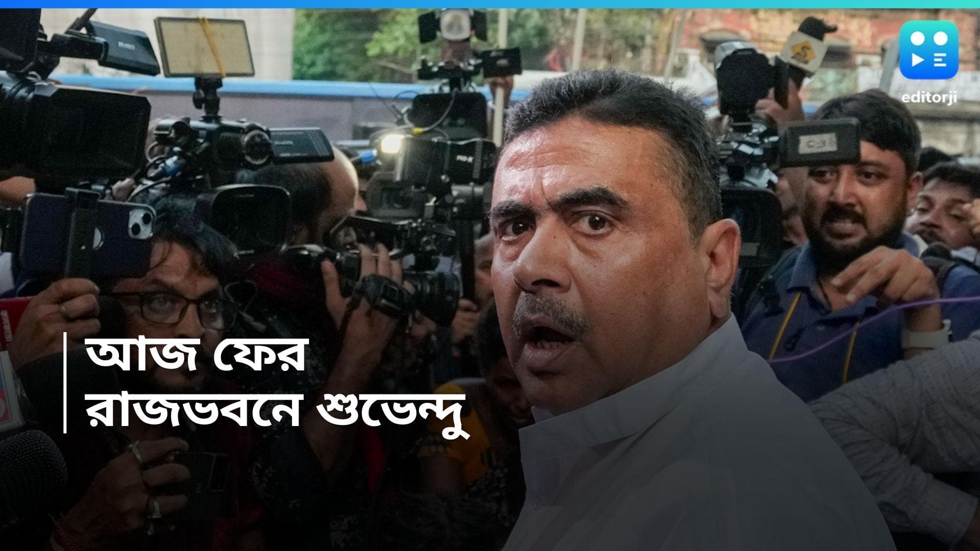 Suvendu Adhikari: ভোট পরবর্তী হিংসার অভিযোগ, আক্রান্তদের নিয়ে ফের রাজ্যপালের দ্বারস্থ হবেন শুভেন্দু