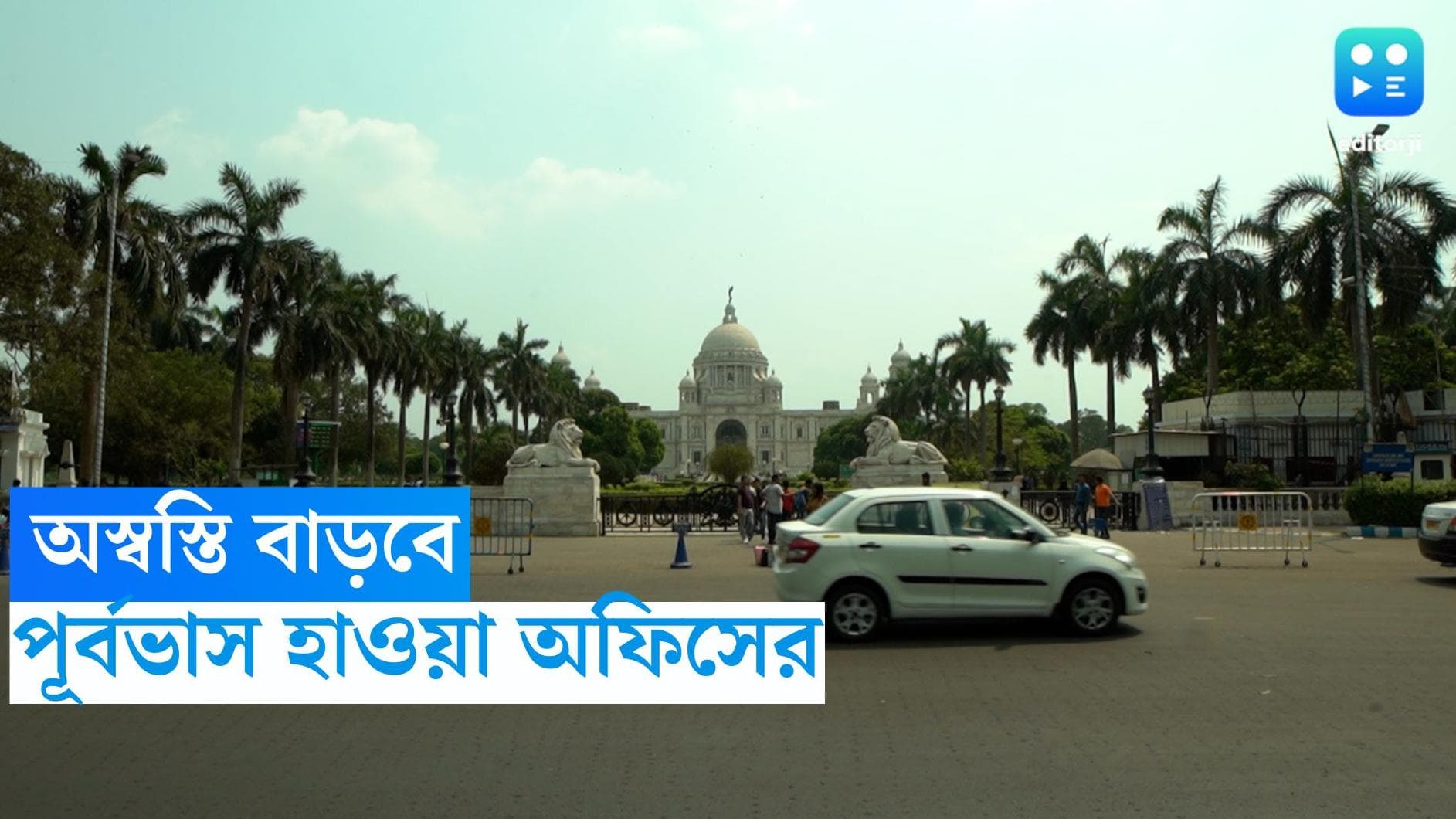 West Bengal Weather Update: এপ্রিলেই তাপপ্রবাহ, এই উইকেন্ডেও বৃষ্টি? দিনভর আবহাওয়া কেমন থাকবে?