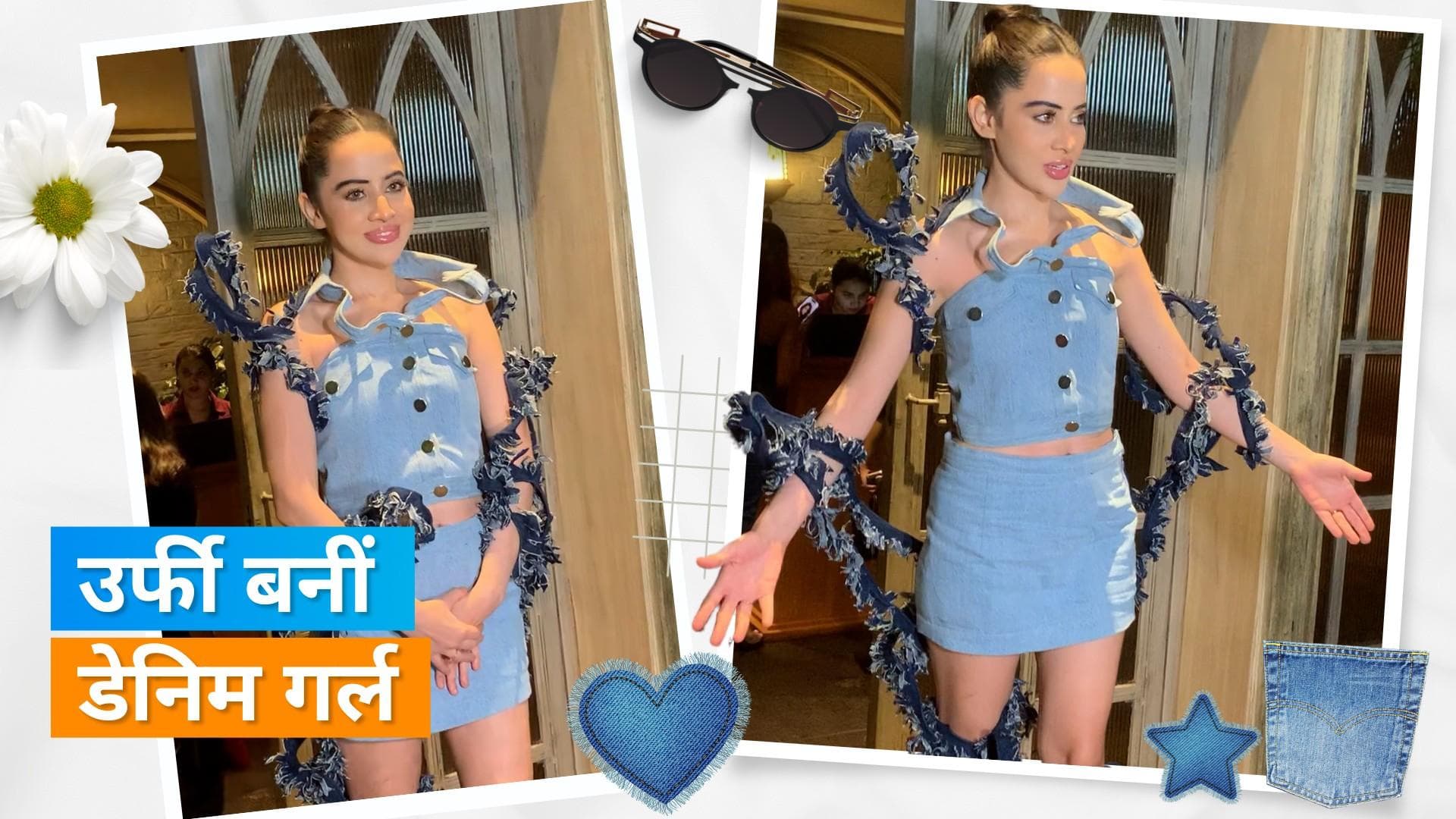   Uorfi Javed डेनिम से बनी स्प्रिंग से लिपटी आईं नजर, किसी ने कहा- 'नाइस पेड़' तो किसी ने दिया ये टैग