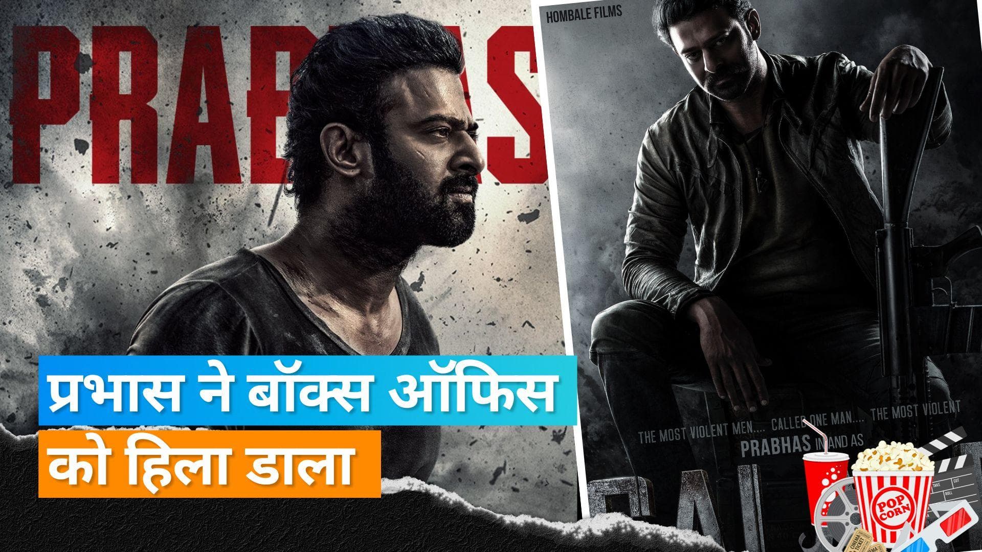 'Salaar' box office collection day 5: बॉक्स ऑफिस पर Prabhas का चला डंका, फिल्म 500 करोड़ रुपये के पार