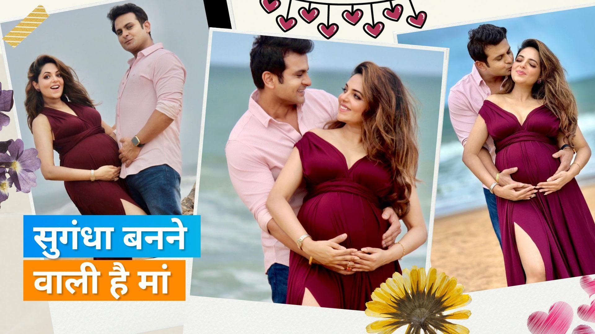 Sugandha Mishra ने फैंस को दिया सरप्राइज , मैटरनिटी फोटोशूट में बेबी बंप फ्लॉन्ट करते आईं नजर 