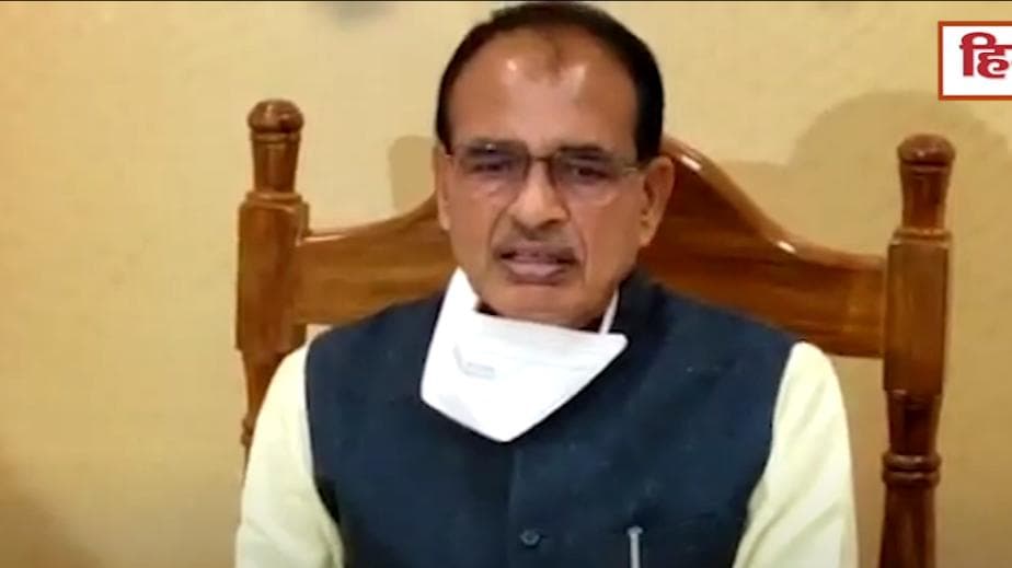 एमपी के DGP को कड़ा निर्देश- ड्रग्स माफियाओं को नेस्तनाबूत कर दो