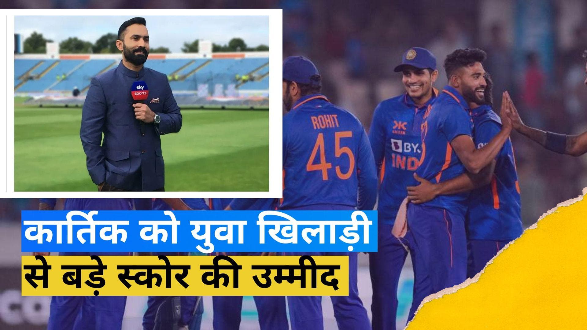 'जब भी वहां खेला, उन्होंने शतक बनाया', Karthik को पाकिस्तान के खिलाफ मैच के लिए इस बल्लेबाज से आस