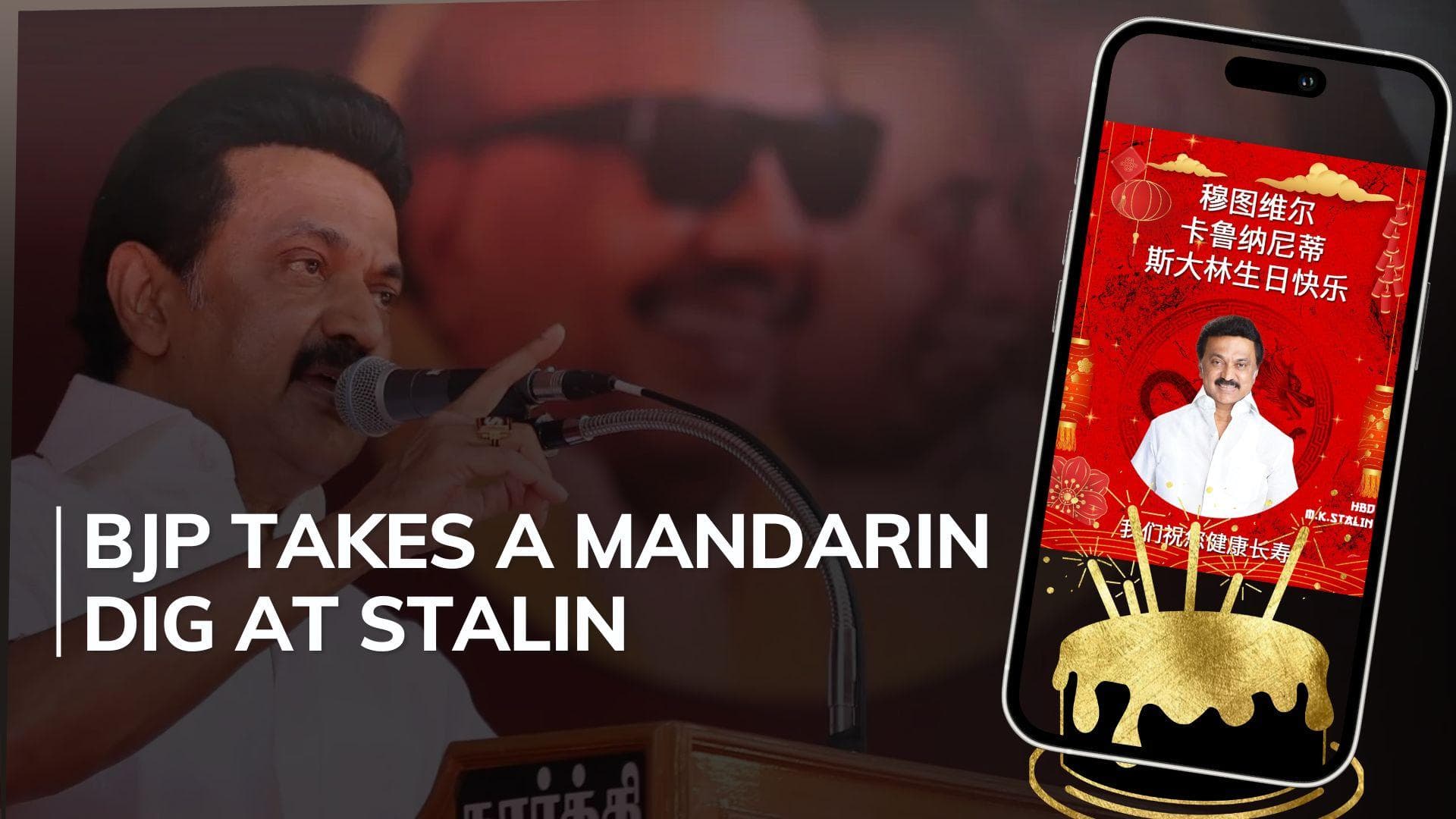 BJP wishes MK Stalin on his birthday in Mandarin amidst row over Chinese flag ad 
