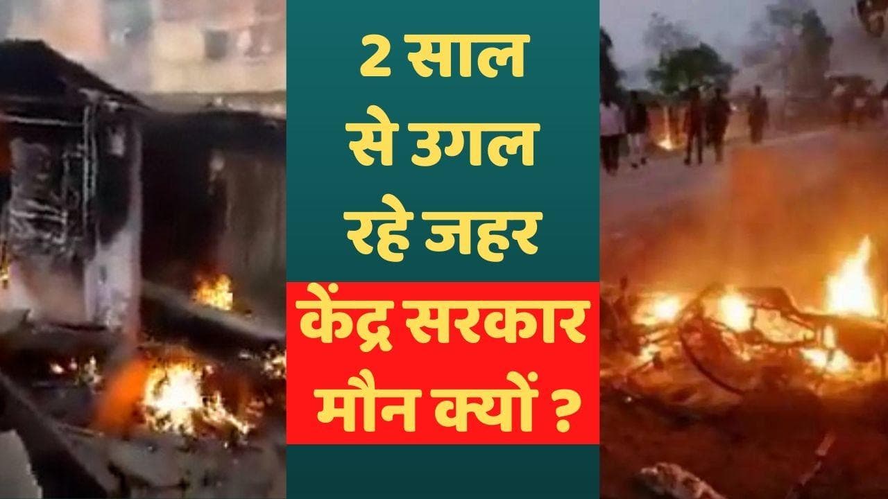 नरसिंहानंद, ऋतंभरा, कालीचरण रोज उगल रहे हैं जहर, पीएम मोदी और गृह मंत्री शाह मौन क्यों?