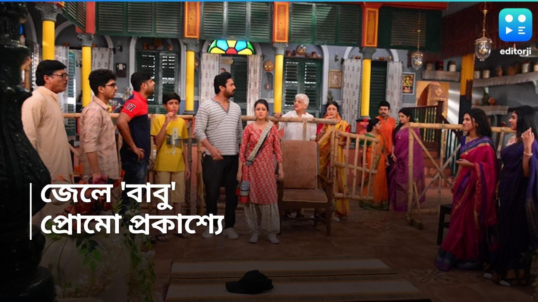 Neem Phuler Madhu Promo :ঈষার ষড়যন্ত্রে জেলে সৃজন, পর্ণা কি পারবে বাঁচাতে ? নয়া প্রোমো প্রকাশ্যে