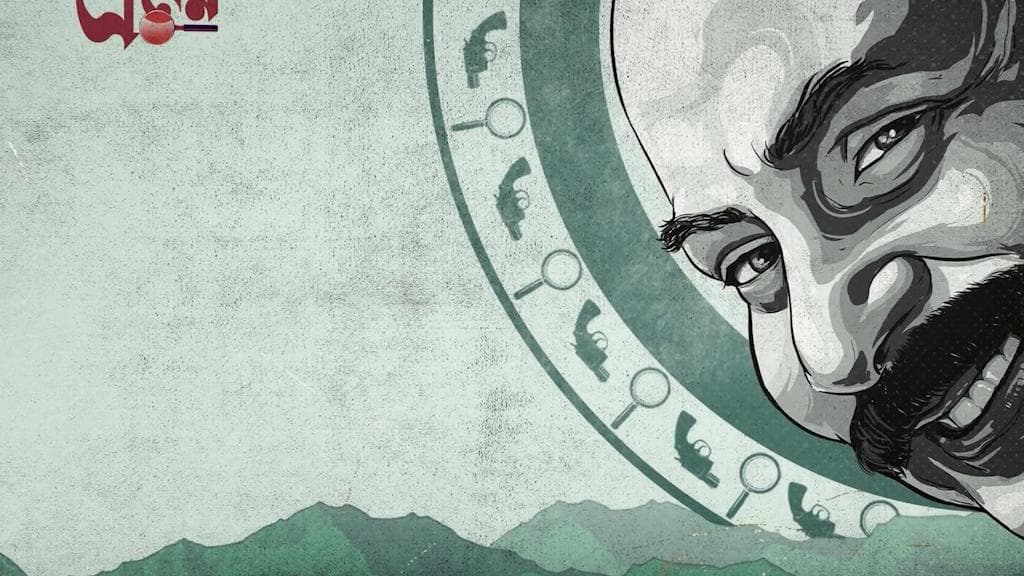 Ekenbabu teaser: বড় পর্দায় আসছে একেনবাবু! টিজার মুক্তি পেল দোলের দিন