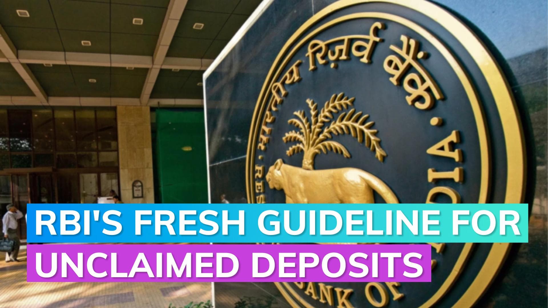 RBI releases comprehensive guidelines for bank handling of unclaimed deposits