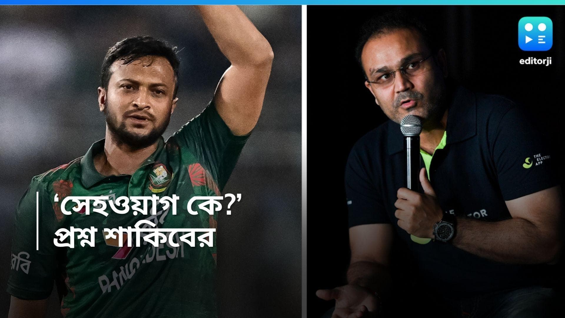 Shakib Al Hasan: 'কে সেহওয়াগ?', সাংবাদিক বৈঠকে কটাক্ষ শাকিব আল হাসানের