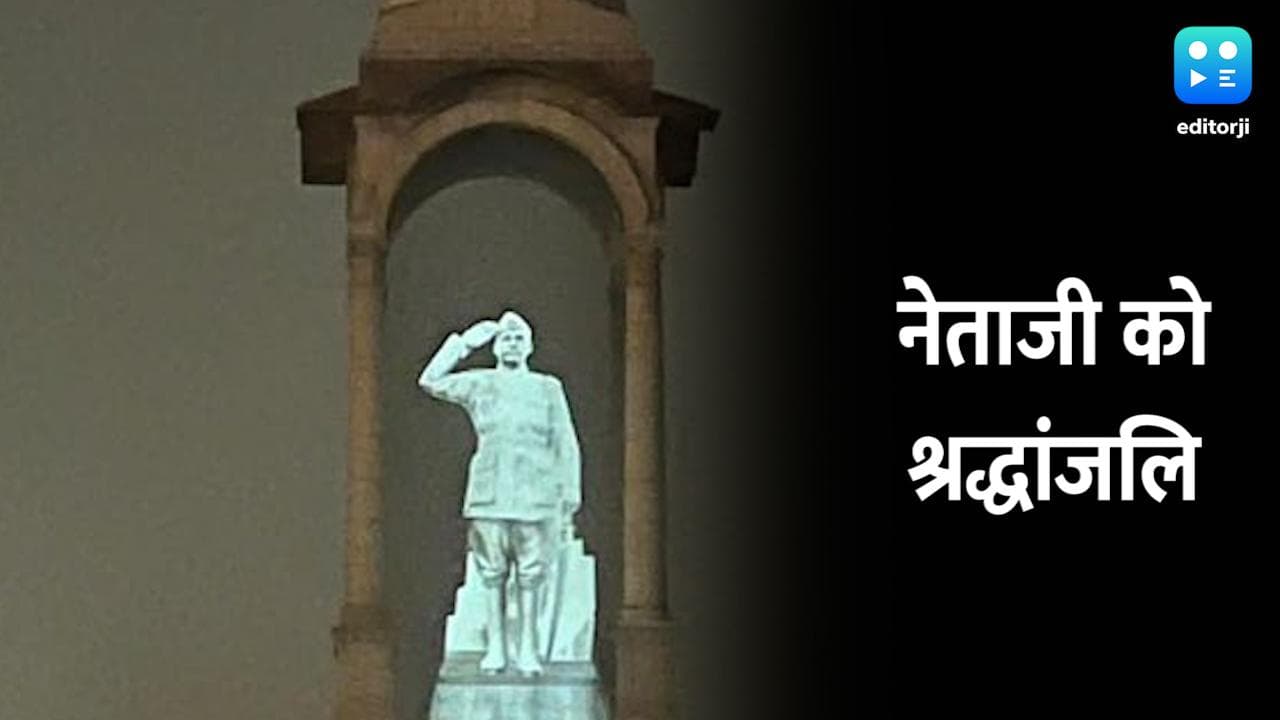 Subhas Chandra Bose की 125वीं जयंती, राष्ट्रपति और प्रधानमंत्री ने दी श्रद्धांजलि 