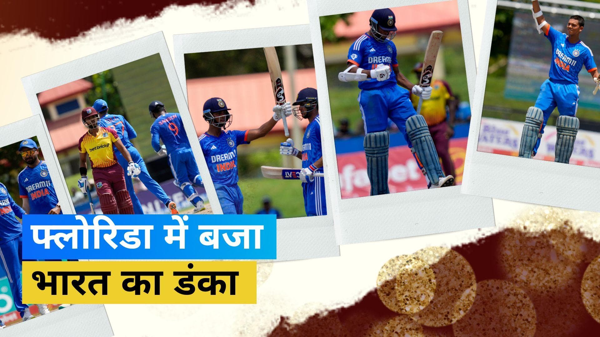 IND vs WI: शुभमन और यशस्वी ने खेली तूफानी पारी, 9 विकेट से जीता भारत