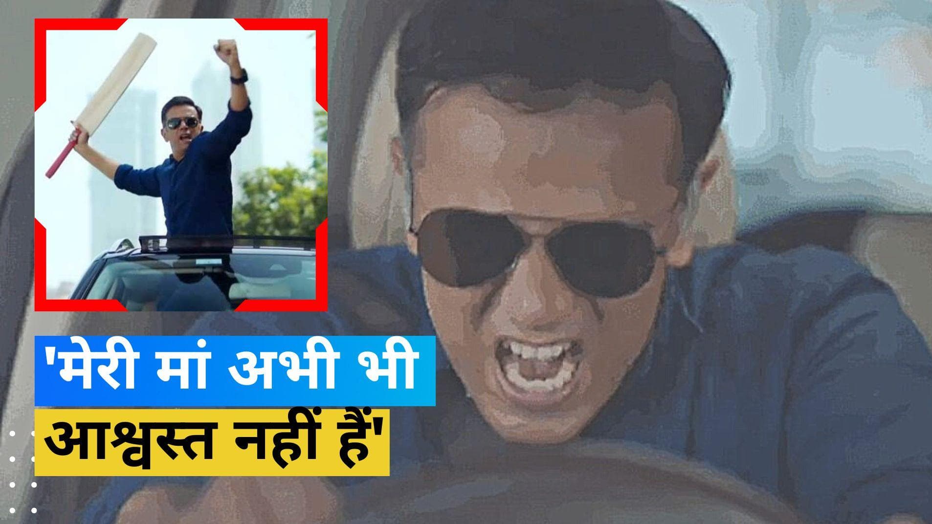 'इंदिरानगर का गुंडा' विज्ञापन करके शर्मसार हैं राहुल द्रविड़, दिल खोलकर की बात