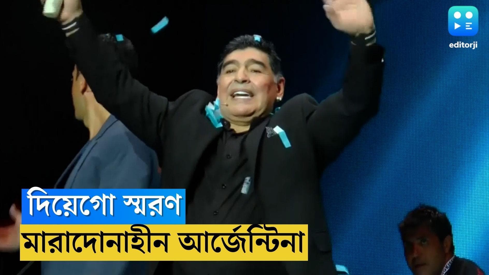 Qatar World Cup Maradona : মেক্সিকো ম্য়াচের আগে মারাদোনাকে তর্পণ, এই প্রথম দিয়েগোহীন মেসির আর্জেন্টিনা