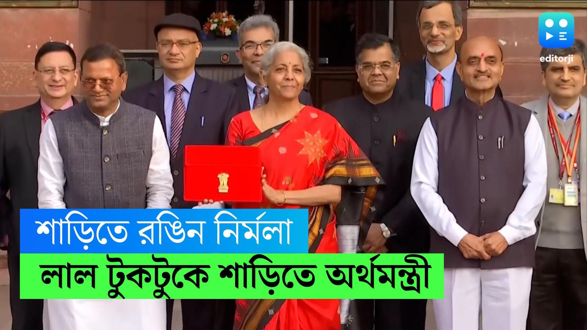 Budget 2023 : লাল-কালো কটকিতে জমকালো নির্মলা, বাজেটের দিনে শাড়িতে নজর কাড়লেন অর্থমন্ত্রী