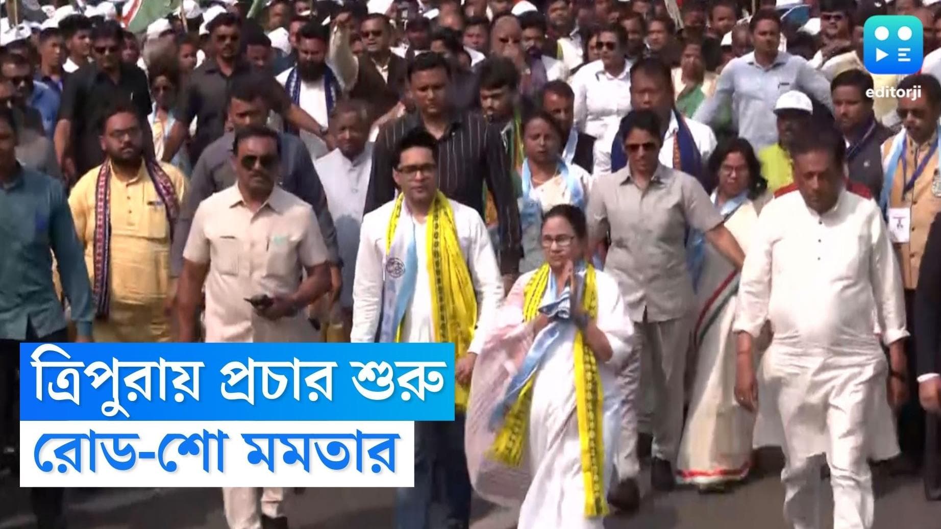 Mamata Banerjee Road Show : ত্রিপুরা ভোটে প্রচার শুরু, আগরতলায় রো়ড-শো মমতার