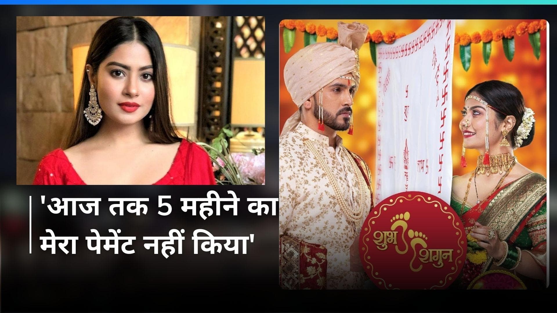 टीवी एक्ट्रेस Krishna Mukherjee ने बयां किया अपना दर्द, कहा- मुझे मेरे मेकअप रूम में भी बंद ...