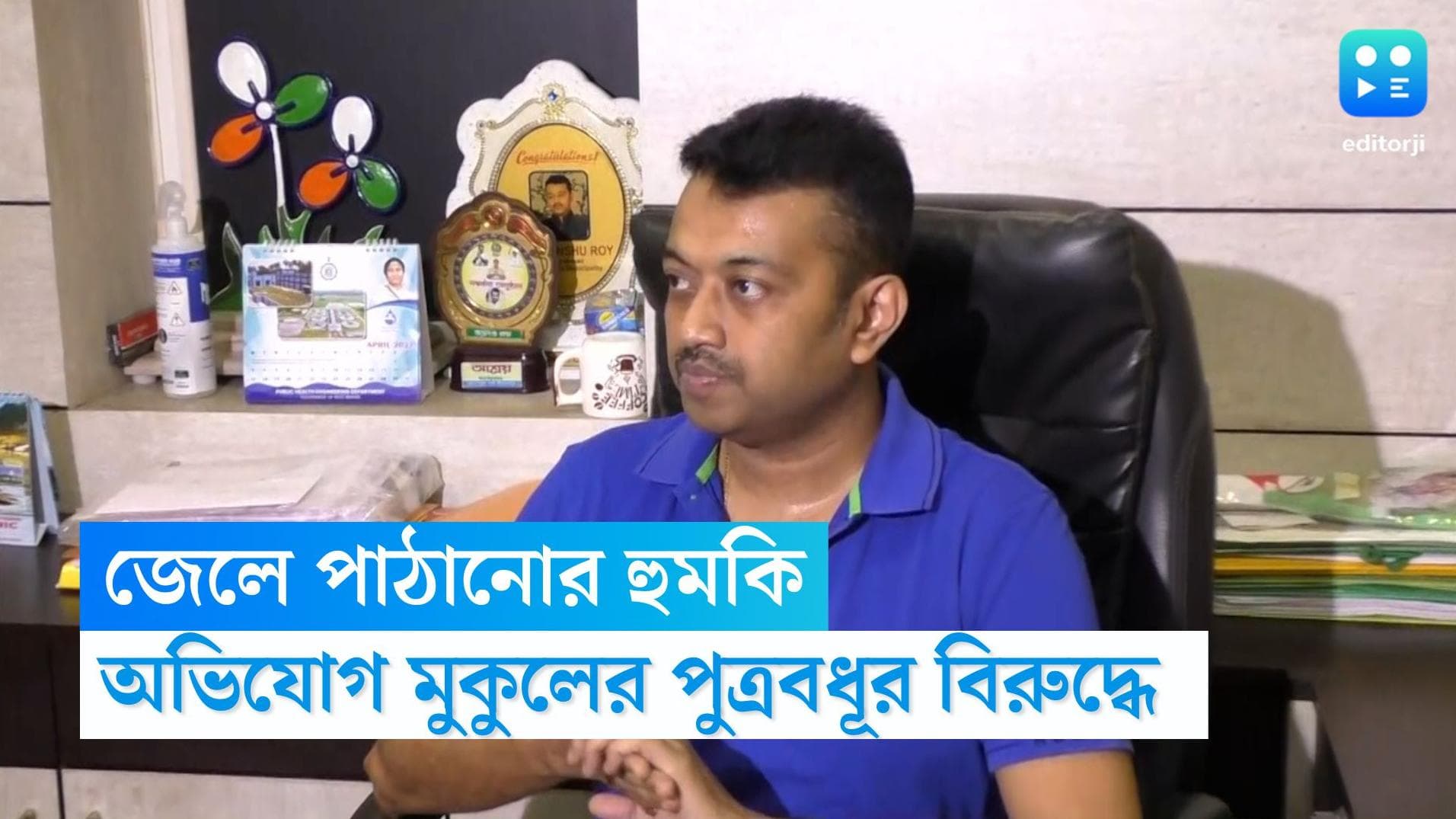 Subhranshu Roy : জেলে পাঠাব! শুভ্রাংশুর স্ত্রীয়ের বিরুদ্ধে মুকুলের চালকের পরিবারকে ভয় দেখানোর অভিযোগ