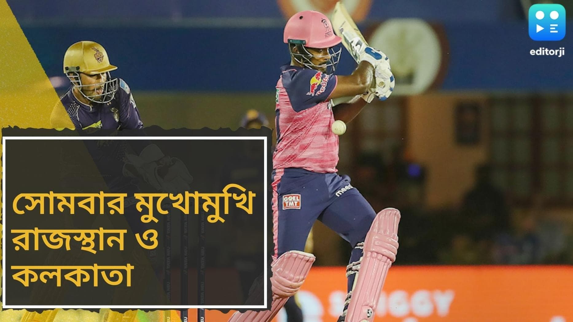 IPL 2022, KKR vs RR preview: আজ সামনে রাজস্থান, টানা পাঁচ ম্যাচ হেরে অগ্নিপরীক্ষা শ্রেয়সের