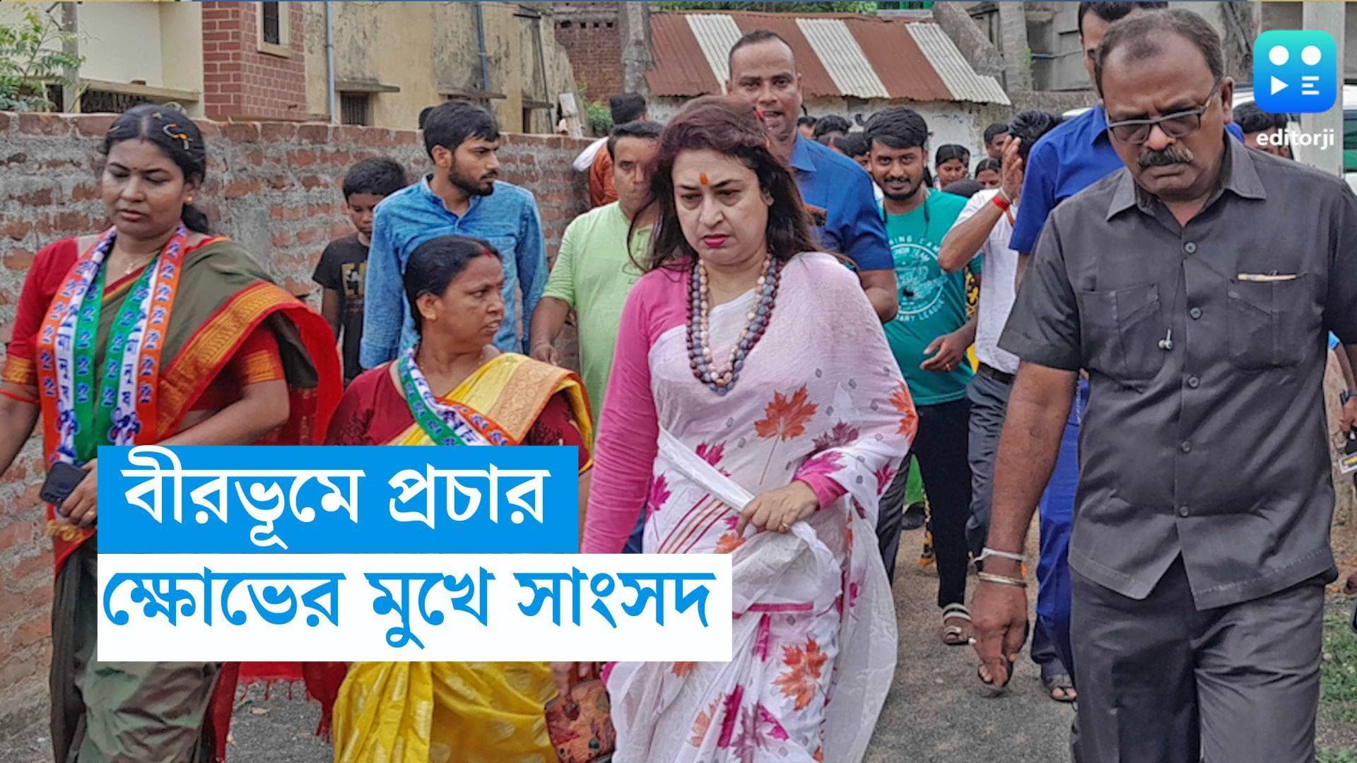 Satabdi Roy : বীরভূমে প্রচারে গিয়ে ফের বিক্ষোভের মুখে শতাব্দী, এবার মেজাজ হারালেন সাংসদ 